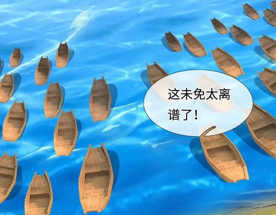 第235话 七层试验 第42页
