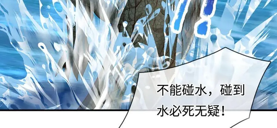 第235话 七层试验 第56页
