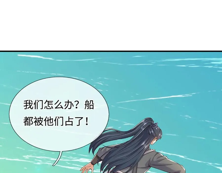 第235话 七层试验 第65页