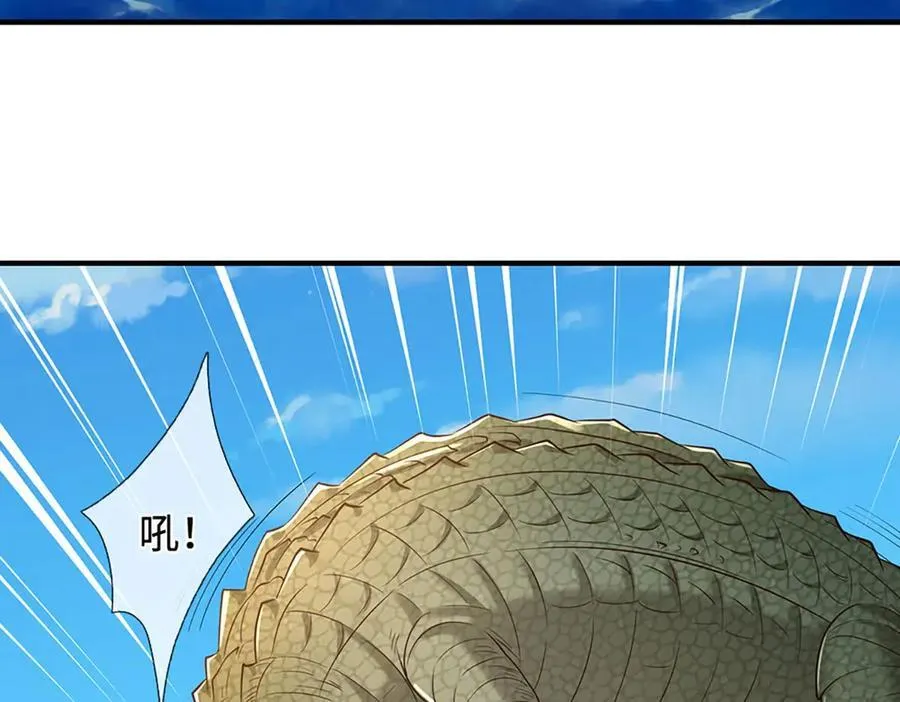 第235话 七层试验 第83页