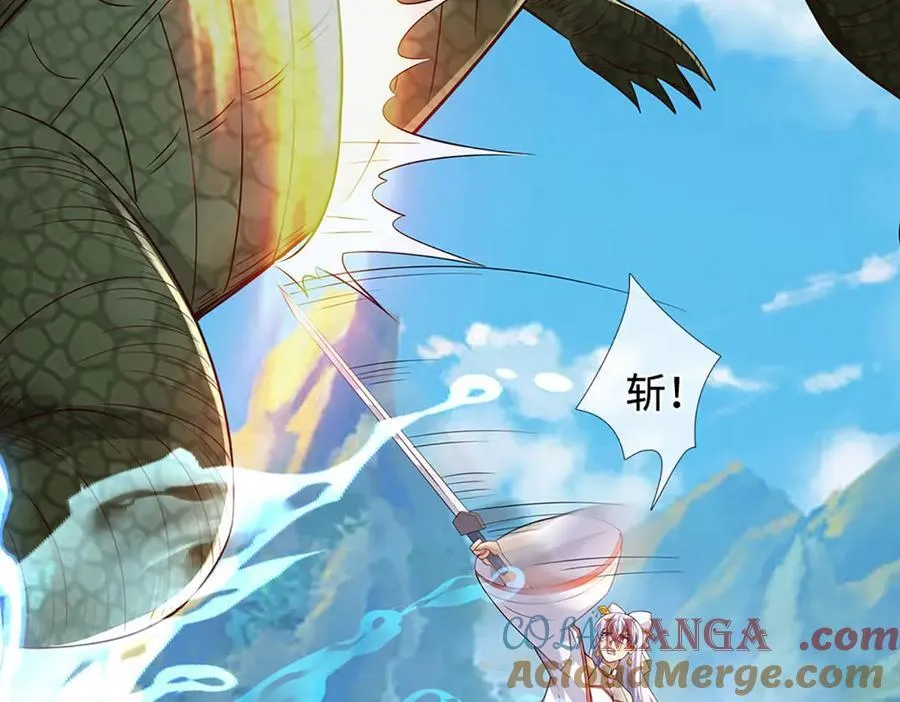 第236话 神明护体 第5页