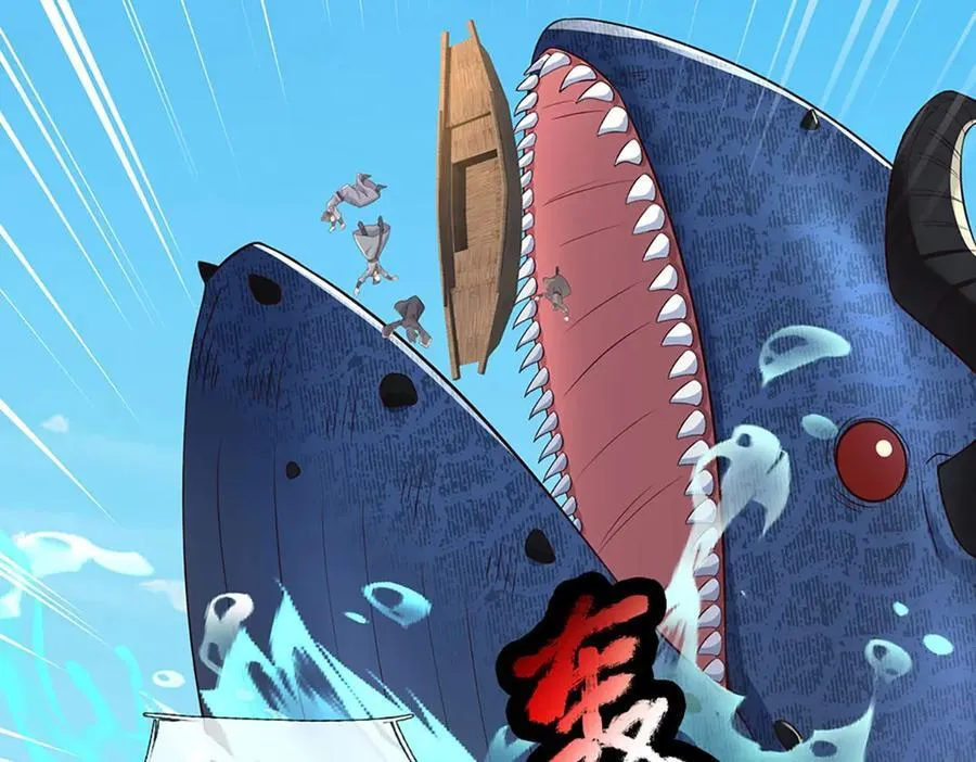第236话 神明护体 第19页