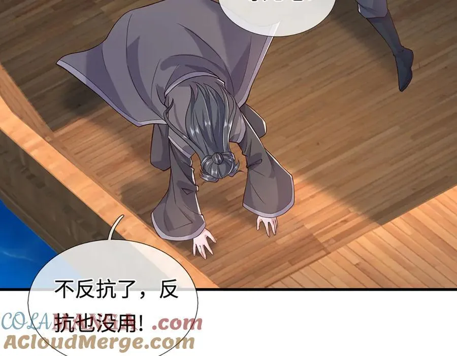 第236话 神明护体 第37页