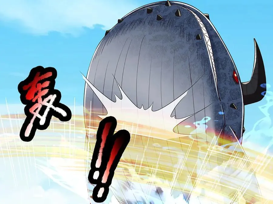 第236话 神明护体 第48页