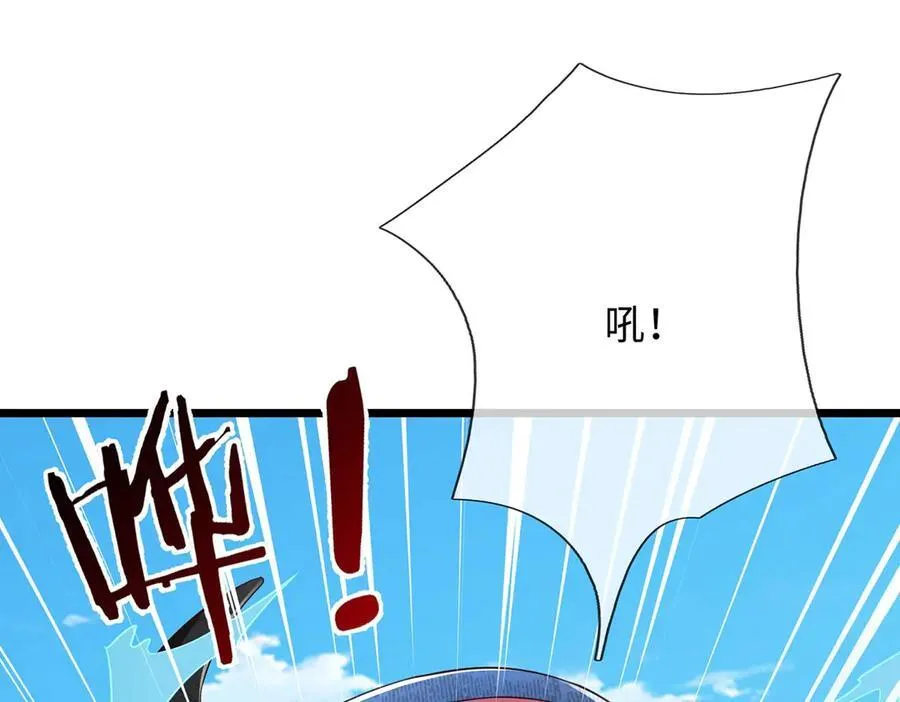 第236话 神明护体 第60页
