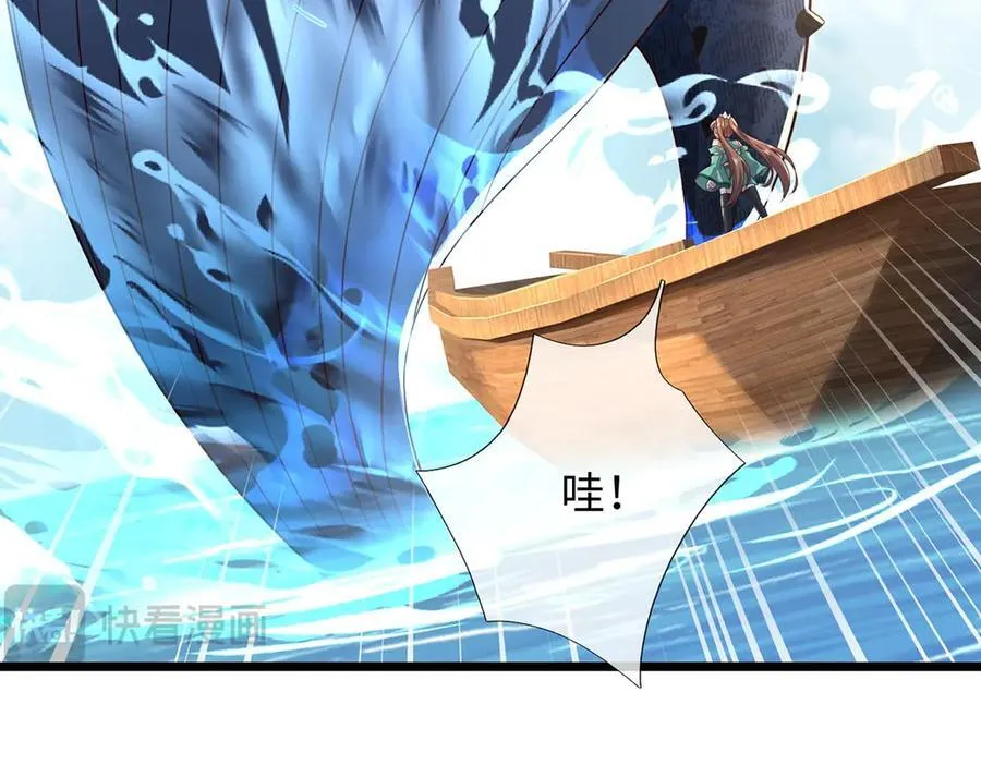 第236话 神明护体 第63页