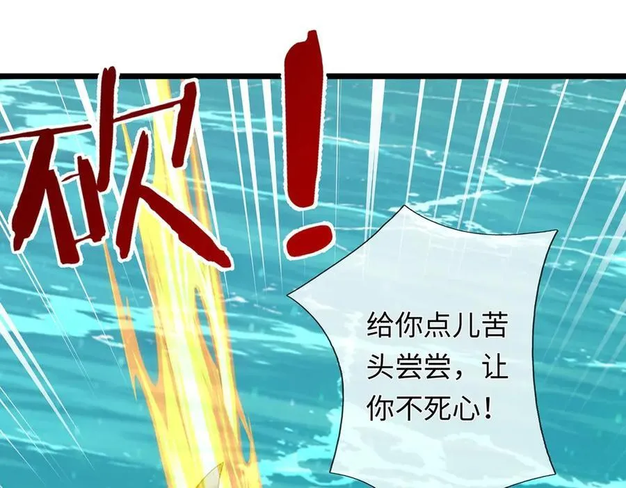 第236话 神明护体 第78页