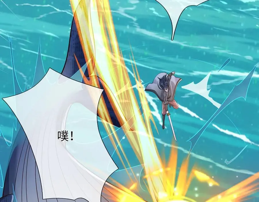 第236话 神明护体 第79页