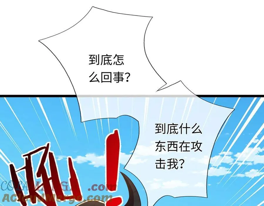 第236话 神明护体 第93页
