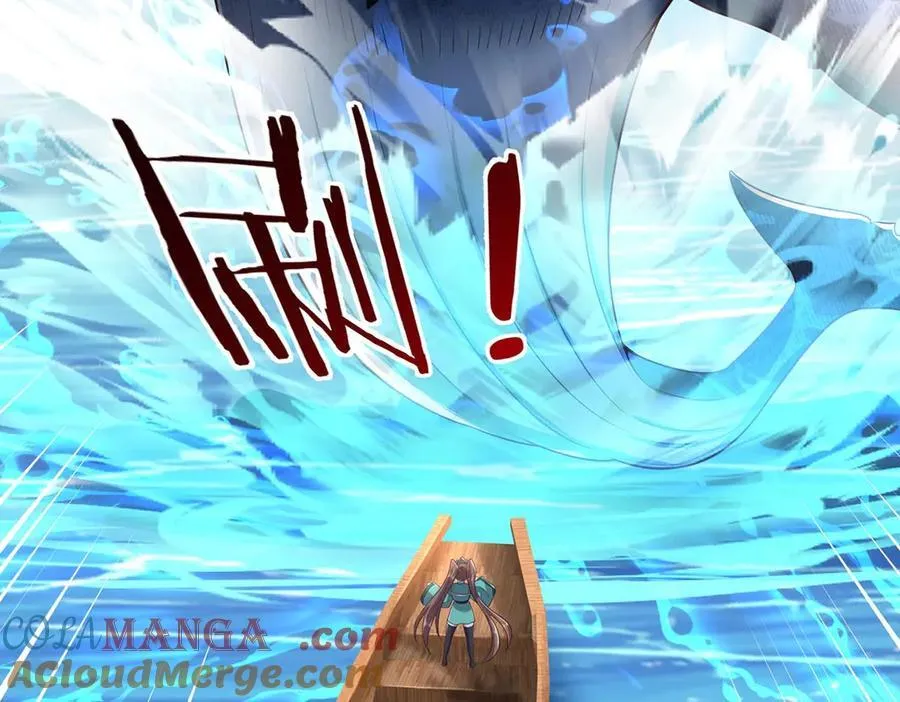 第236话 神明护体 第101页