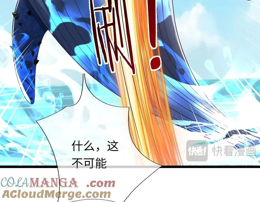 第236话 神明护体 第105页