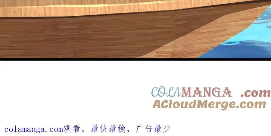 第236话 神明护体 第109页