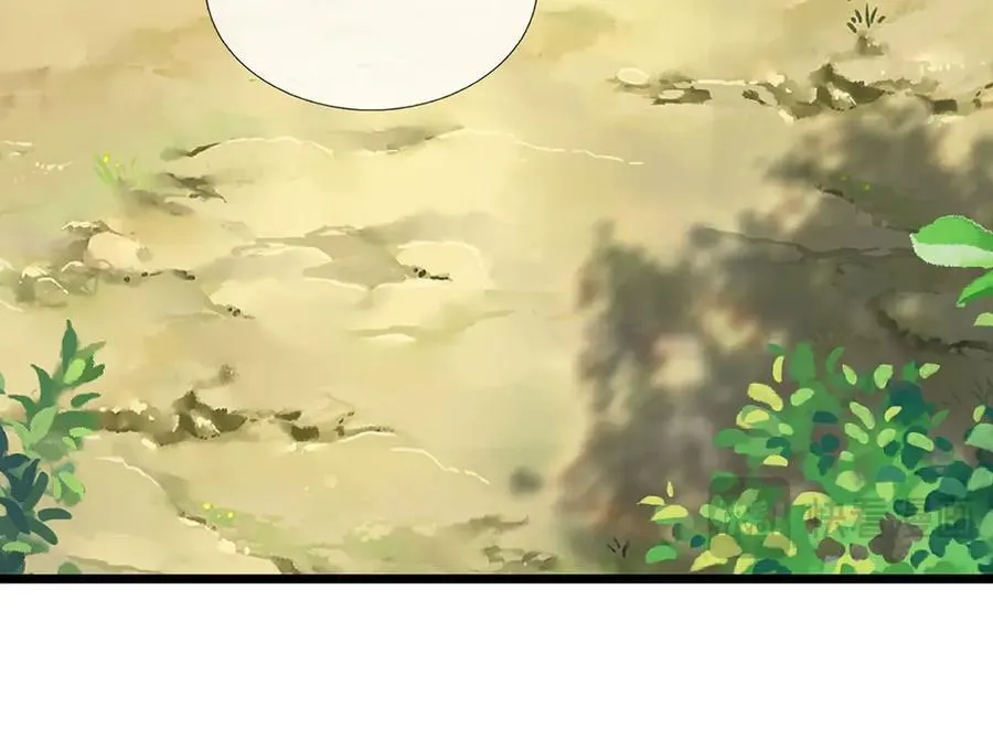 第237话 B格满满 第36页