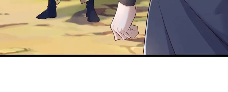 第237话 B格满满 第51页