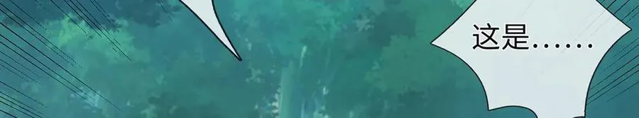 第237话 B格满满 第75页