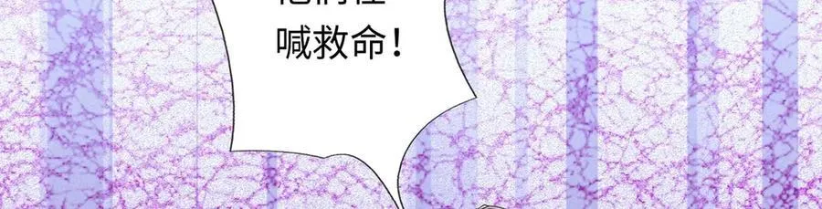 第237话 B格满满 第78页
