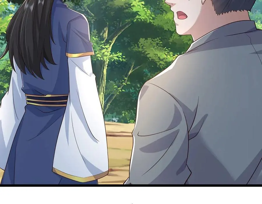 第237话 B格满满 第89页