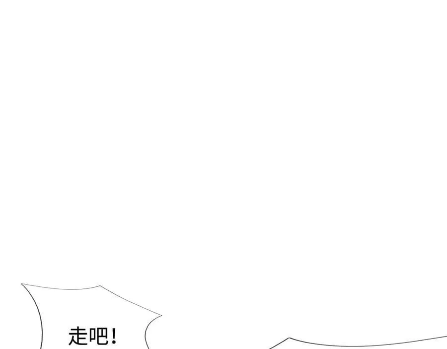 第238话 他们都是假的 第26页