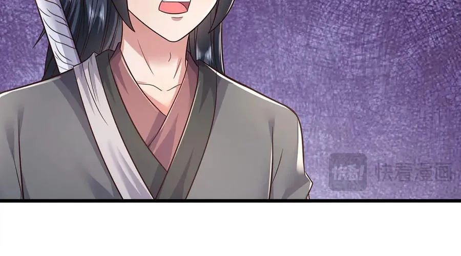 第238话 他们都是假的 第38页