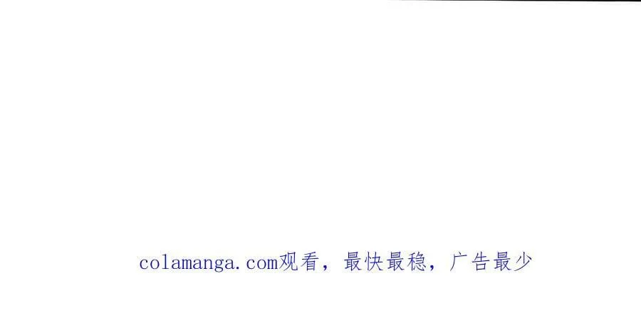 第238话 他们都是假的 第103页