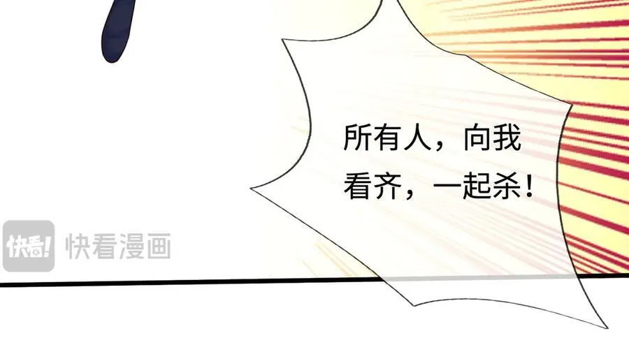 第239话 外挂张凡 第10页