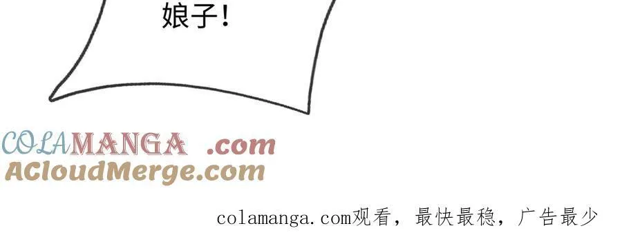 第239话 外挂张凡 第105页