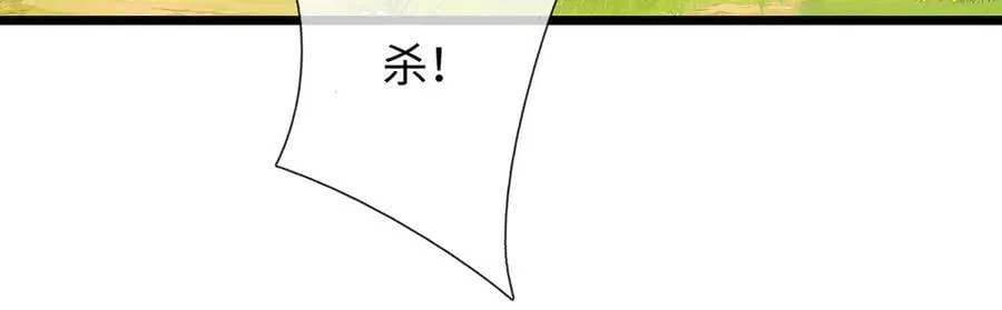 第240话 你动动嘴，我跑断腿 第26页