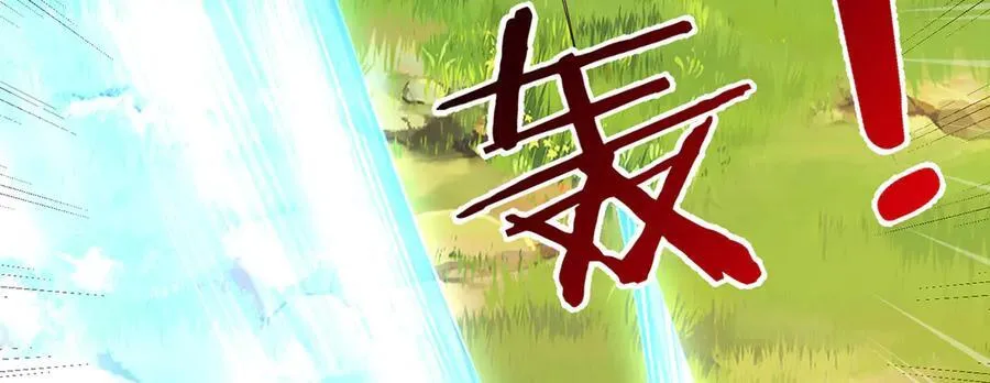 第240话 你动动嘴，我跑断腿 第34页