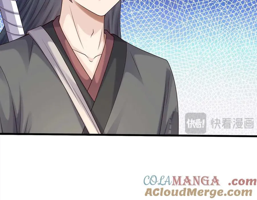 第240话 你动动嘴，我跑断腿 第77页