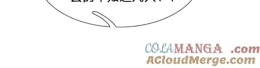 第240话 你动动嘴，我跑断腿 第89页