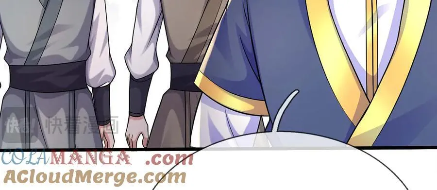 第241话 活着出来就好 第13页