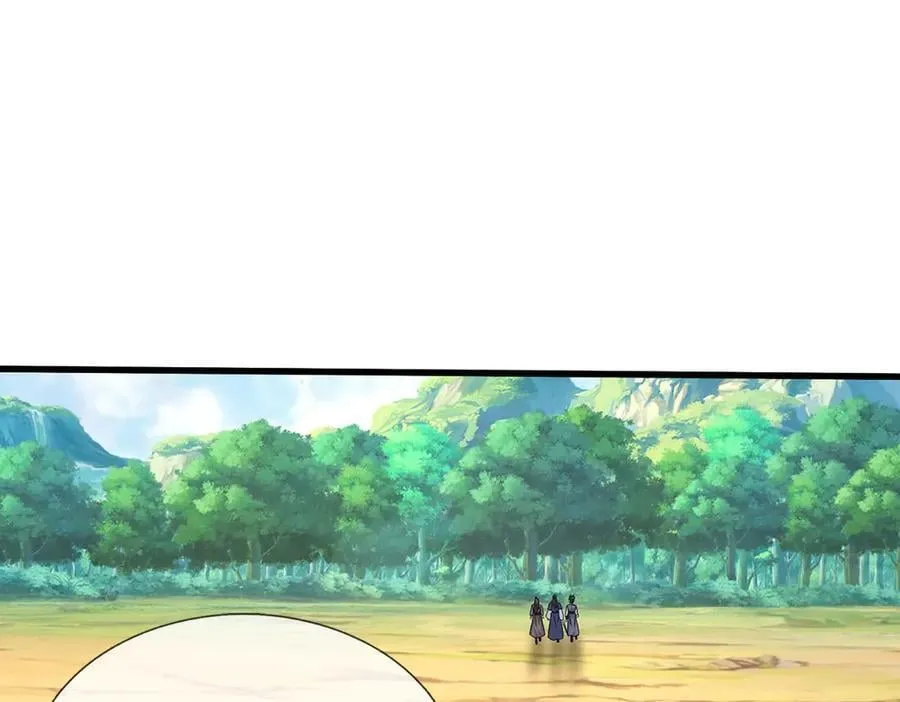 第241话 活着出来就好 第20页