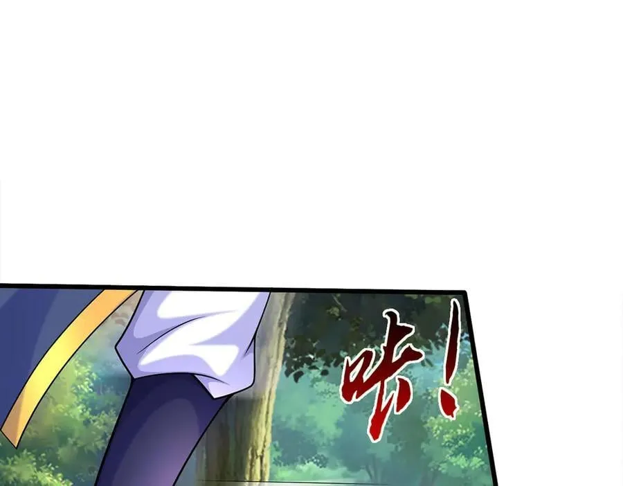 第241话 活着出来就好 第32页