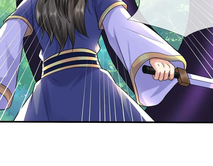 第241话 活着出来就好 第39页