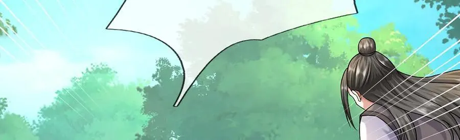 第241话 活着出来就好 第42页