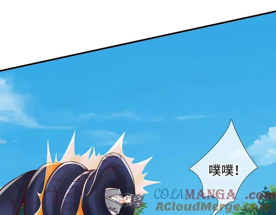 第241话 活着出来就好 第69页