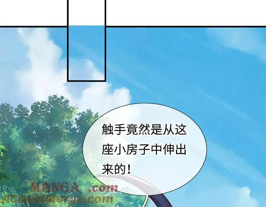 第241话 活着出来就好 第77页
