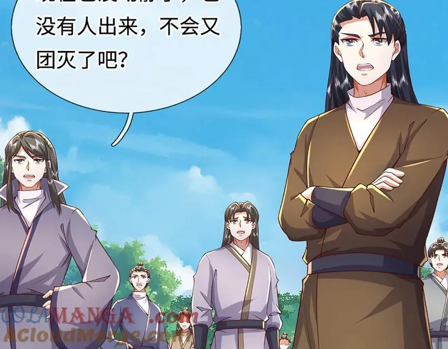 第241话 活着出来就好 第85页