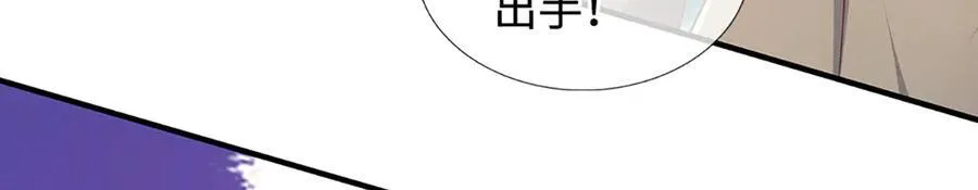 第242话 道德绑架，不得不去 第26页
