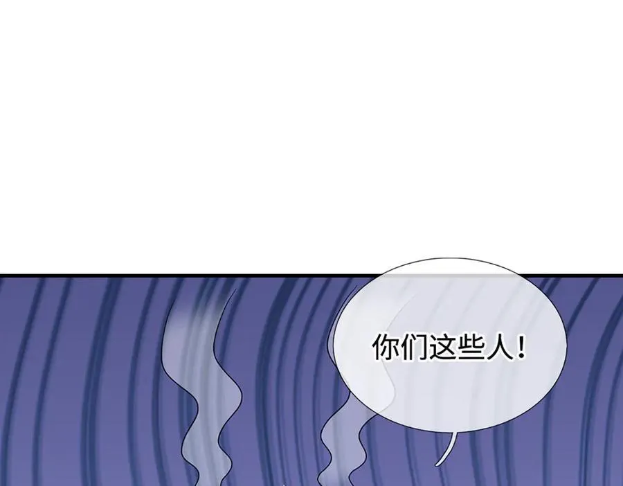 第242话 道德绑架，不得不去 第35页