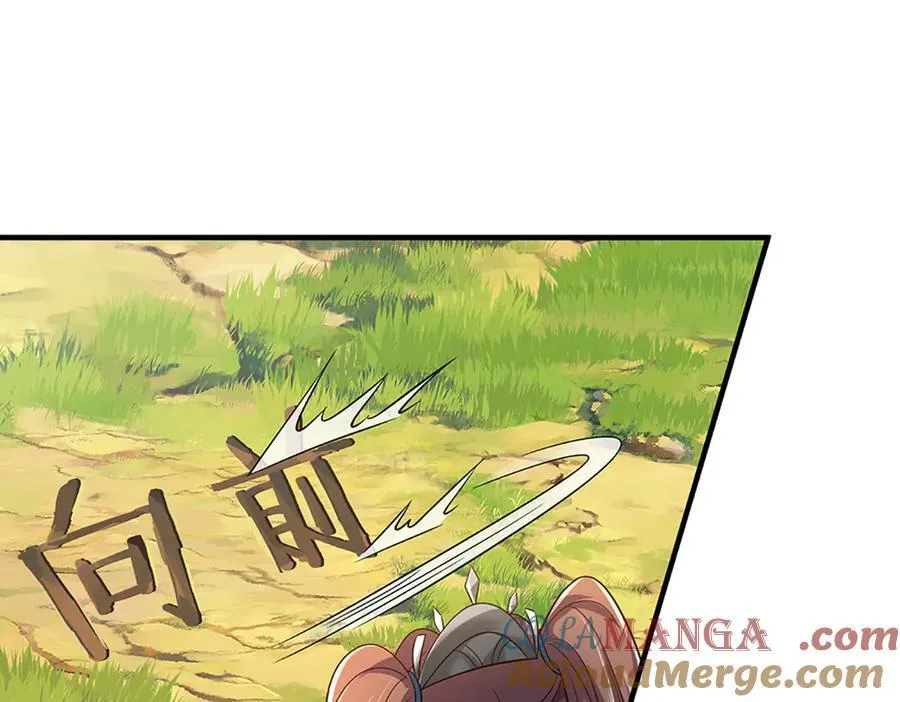 第242话 道德绑架，不得不去 第57页
