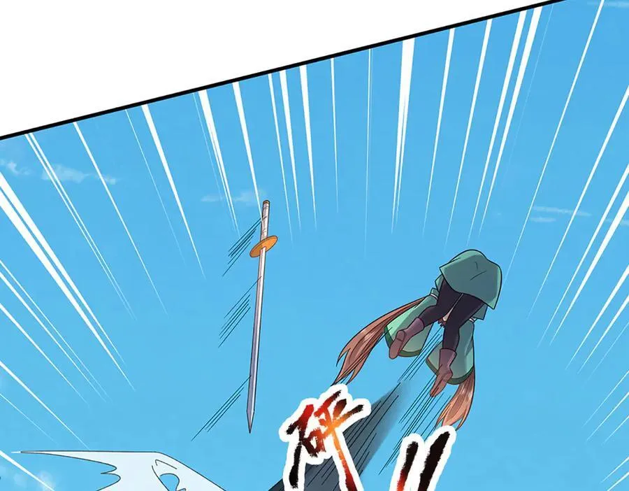 第242话 道德绑架，不得不去 第74页