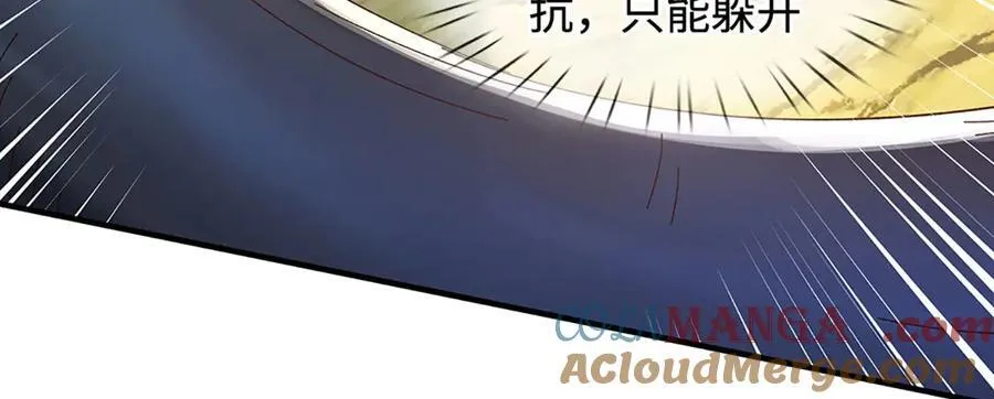 第243话 大妖的考验 第22页