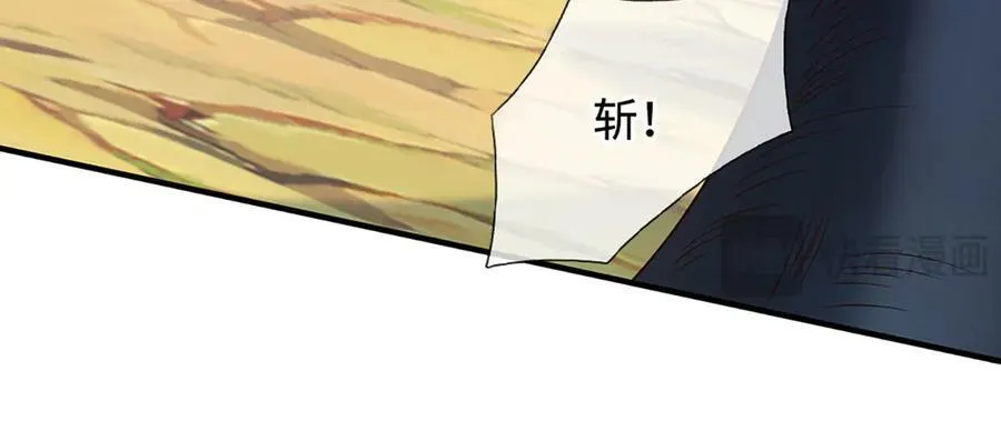 第243话 大妖的考验 第30页