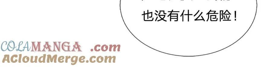 第243话 大妖的考验 第64页