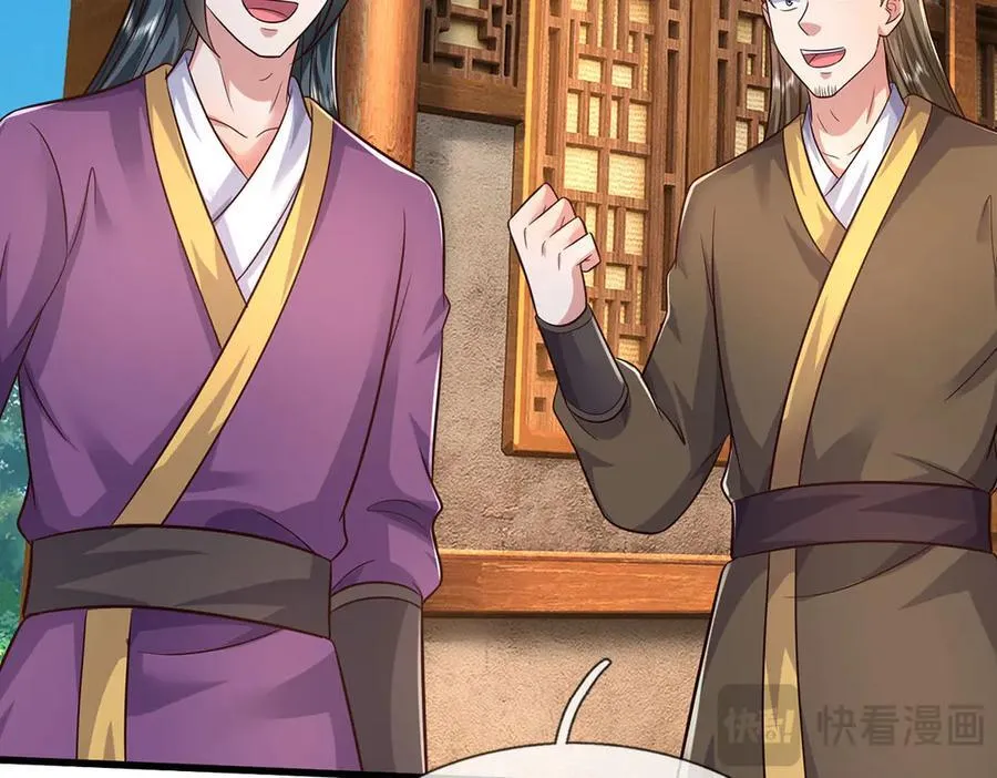 第243话 大妖的考验 第84页