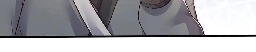 第244话 智力问答 第6页
