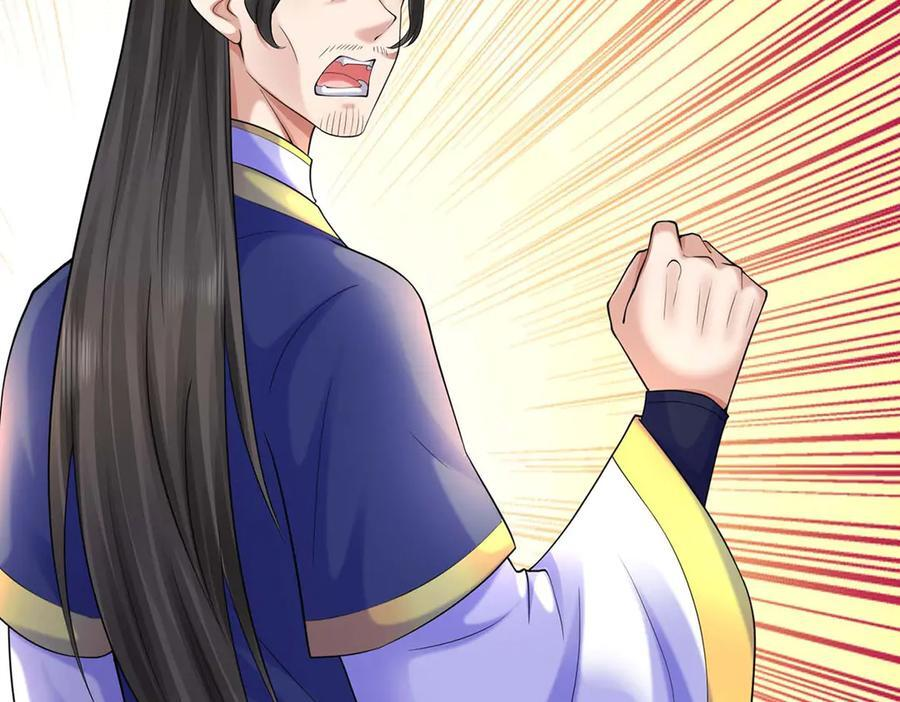第245话 谜底？电视机？ 第32页