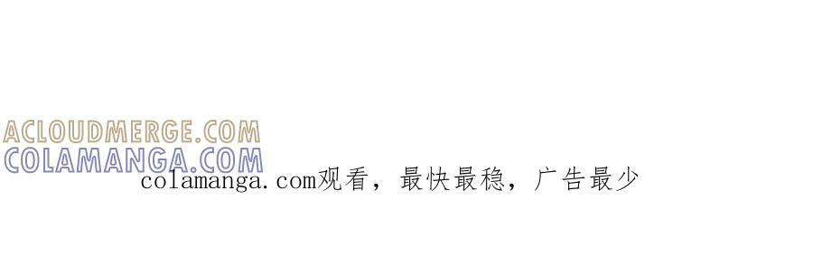第245话 谜底？电视机？ 第61页