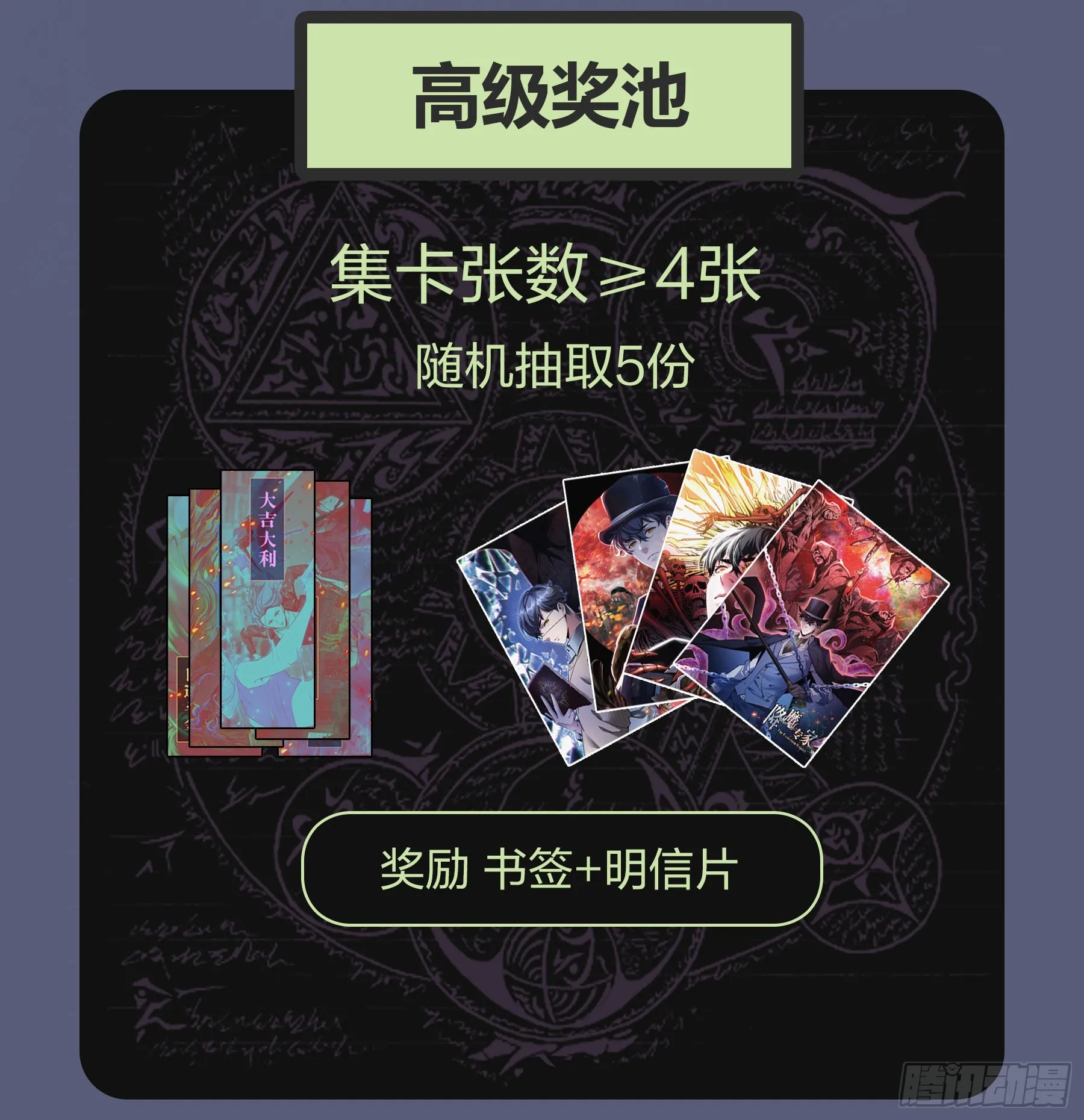 066.造梦术 第17页